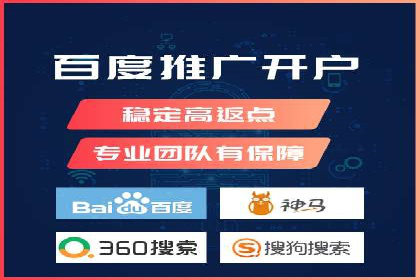 金融行业SEM推广案例：精准触达目标用户