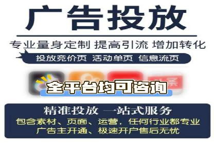 信息流广告投放实战：如何提高点击率