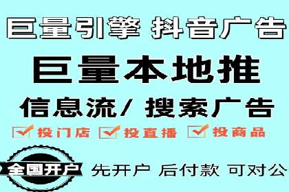 实战案例：SEM代运营如何助力企业实现线上线下联动